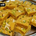 Besan ki Barfi Kaise Banti Hai