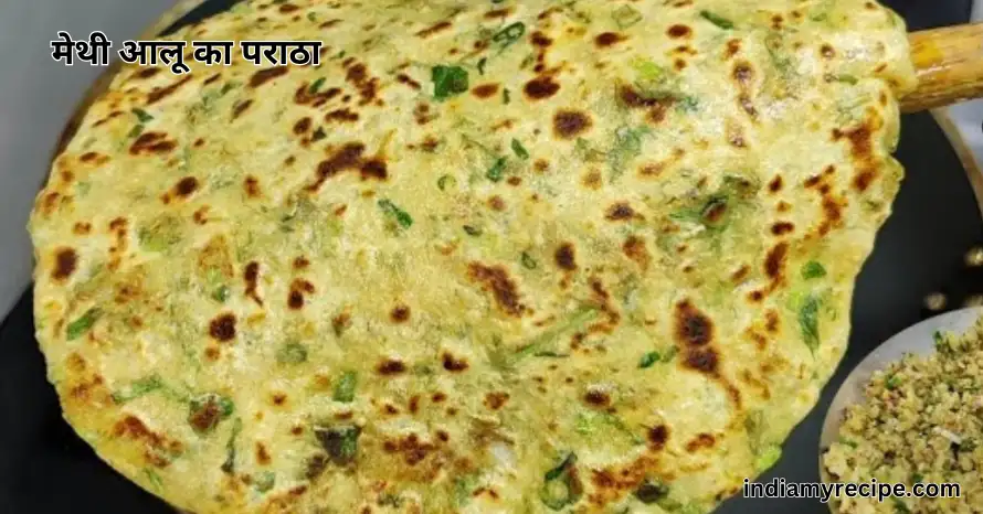 Aloo Methi Paratha in Hindi